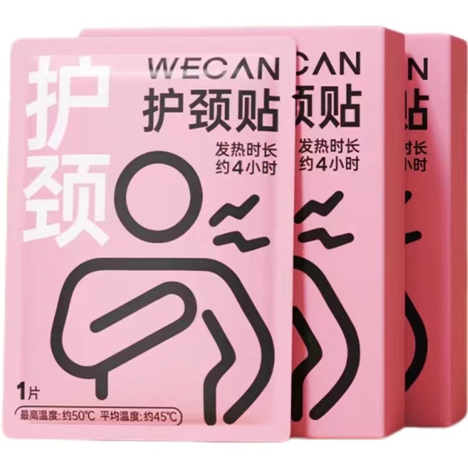 【中國直郵】WECAN 維康 暖頸貼護頸貼 冬日保暖 恆溫發熱 1件丨*預計到達時間3-4週