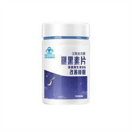 Melatonin tablets 45 per bottle 