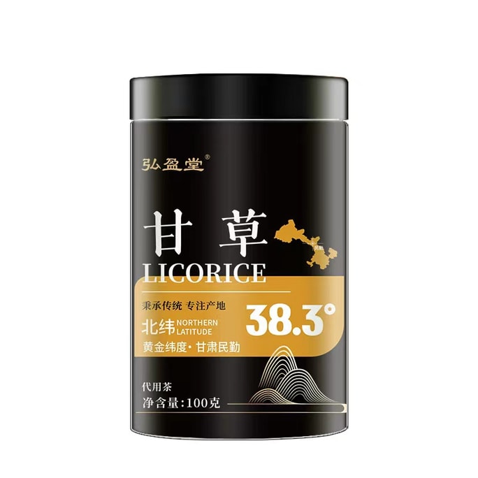 Licorice Tablet Clearing Heat And Removing Toxins Tea With Chen Pi Wolfberry 100g