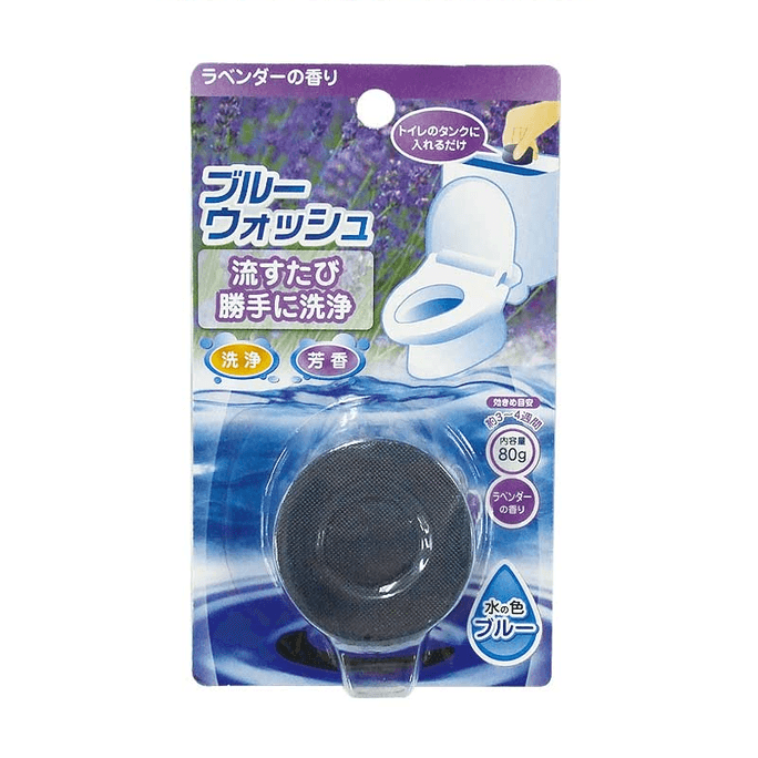 日本 SEIWAPRO 馬桶水箱殺菌除臭劑 - 藍色香味:薰衣草 1pcs