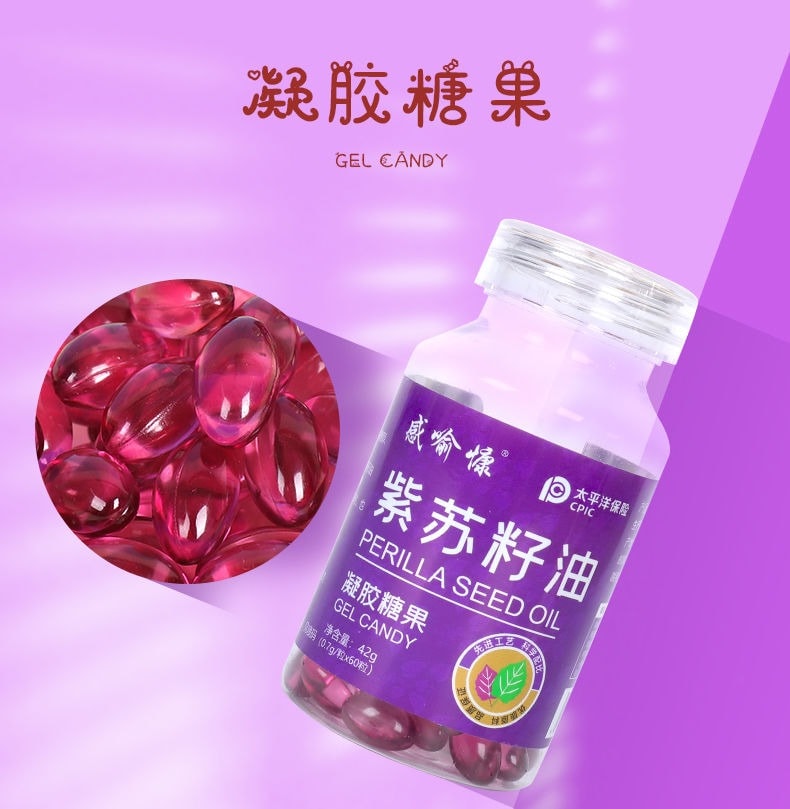 感喻慷 韩国紫苏籽油凝胶囊 60粒