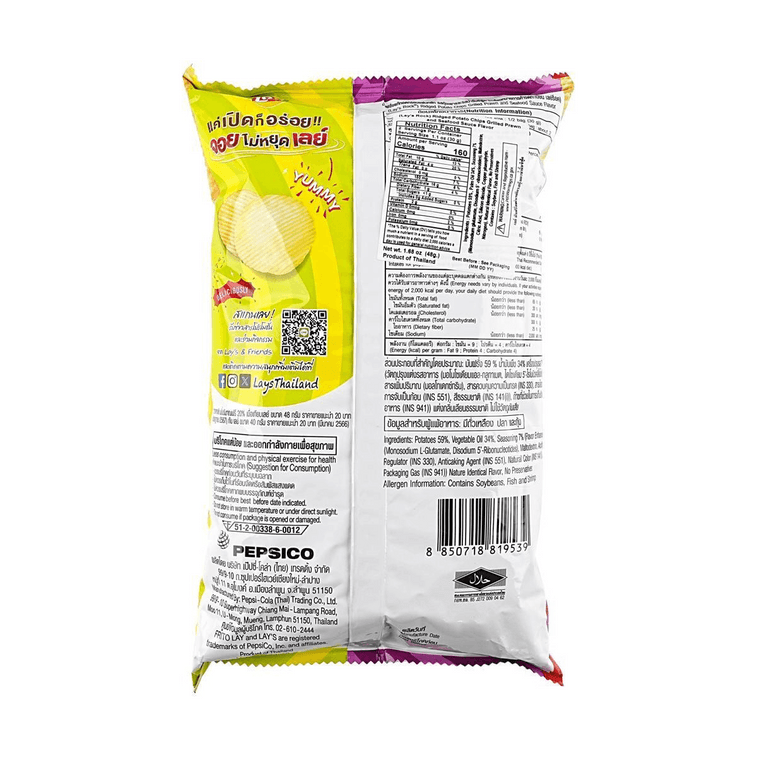  2IN1 감자칩 새우+해산물소스맛 48 g 6