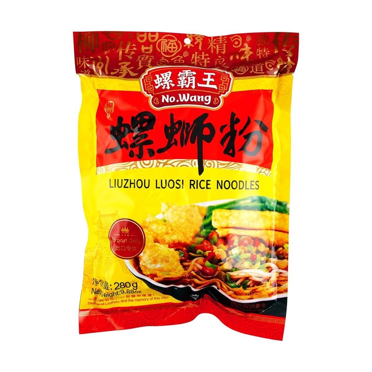뤄쓰펀 중국산 강달팽이 쌀국수 - 풍미 가득하고, 매콤하고, 감칠맛 나는 270g (9.88oz) *15개입 4
