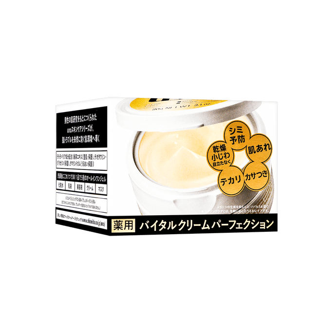 UNO Vital Cream Perfection 90g