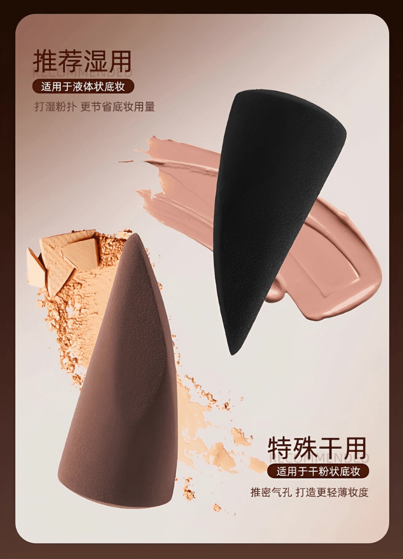 Makeup Sponge Ultra Soft Non Absorbent Foundation Blender Setting Powder Puff Dual Use Wet And Dry 1 Black Soft Sponge 1 Brown Firm Sponge