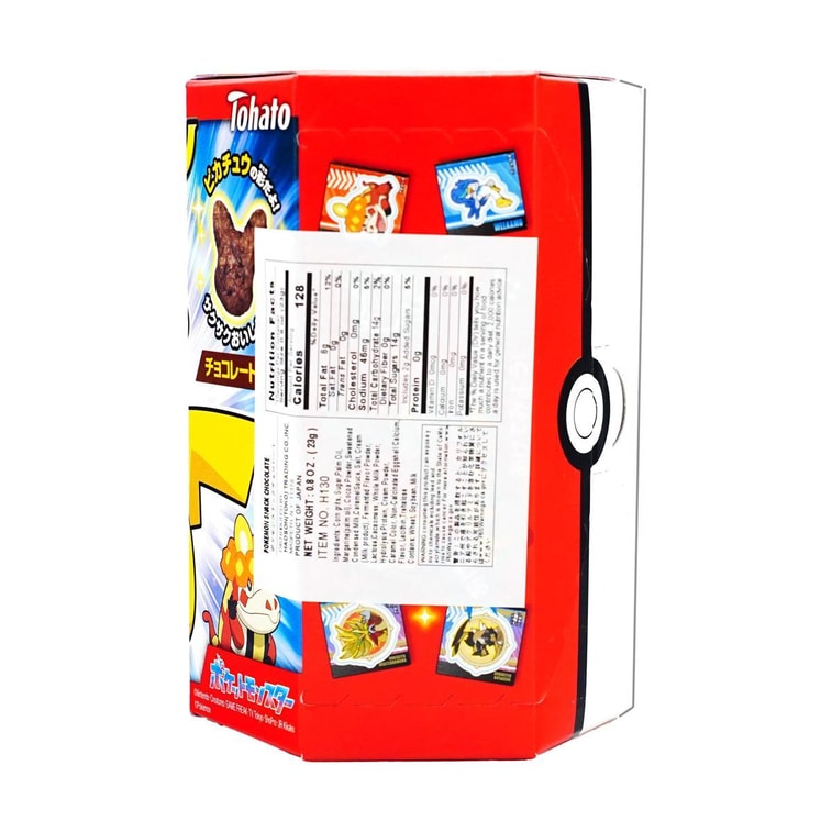 ポケモン ピカチュウ チョコレートコーンスナック 0.8オンス 12