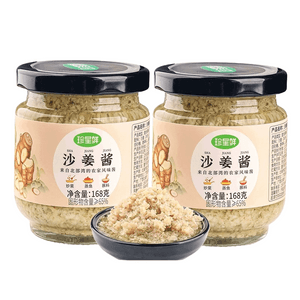 【中国直邮】 珍星鲜 沙姜酱168g*2瓶 正宗广式白切鸡猪肚蘸料瓶装家用生姜泥纯姜蓉