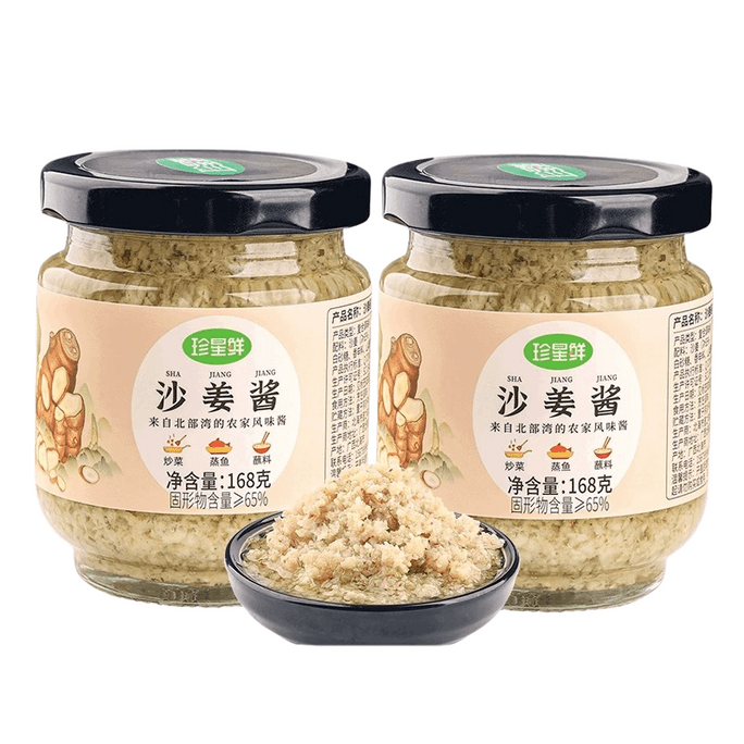 [중국 직배송] 진싱셴 사금생강 소스 168g*2병, 정통 광둥식 닭고기 및 돼지 내장 찍어 먹는 소스, 병입, 가정용 생강 페이스트, 순수 생강 페이스트
