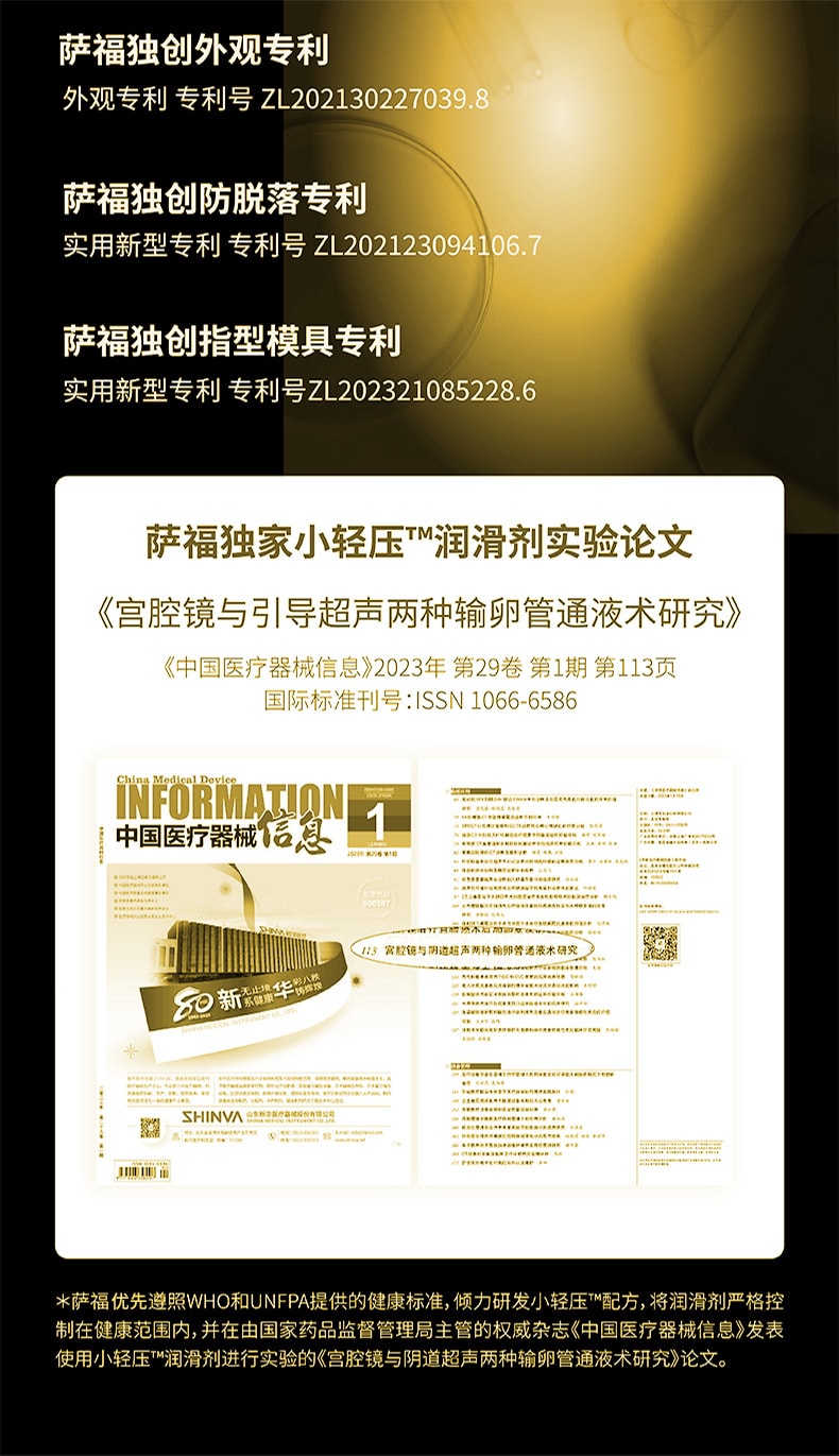 萨福 SAPPHOFROMLESBOS CRUSH系列世界尽头(橘色) 玻尿酸润滑成人女同情趣用品情人节必备les女用指套 1盒装(12只)