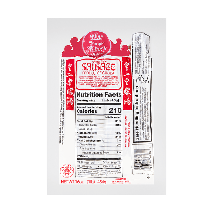 Chinese Style Sausage 454g USDA Certified