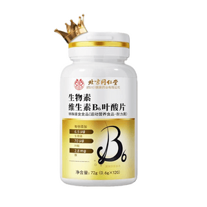 Vitamin b6 Folic Acid Black Hair Tablets Biotin Anti-hair Loss Iron White Hair Roots Turn Black 72g per bottle