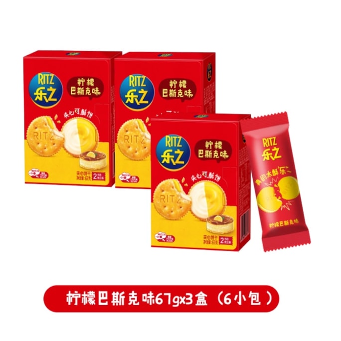 Sandwich Cookies Lemon Basque Salty Biscuits 67g*3 Box