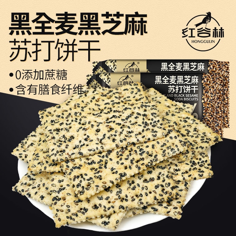 홍굴린 흑밀 참깨 소다 크래커 208g. 흑밀과 검은깨를 25% 이상 함유. 트랜스 지방 0%. 건강한 간식. 1봉지. 3