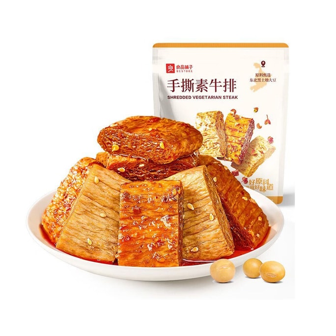 良品鋪子 手撕素牛排 220g 什錦裝 香辣味+鹵香味 豆脯豆乾 高蛋白解饞小零食