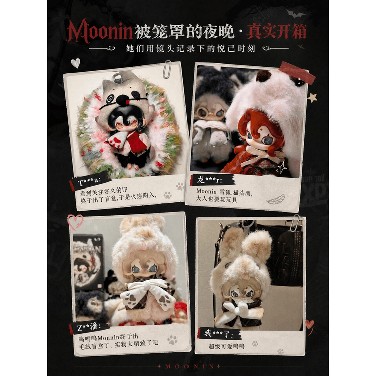 TOPTOY Moomin Night Series Blind Box Plush Charms, 1 Boxes - Yami.com