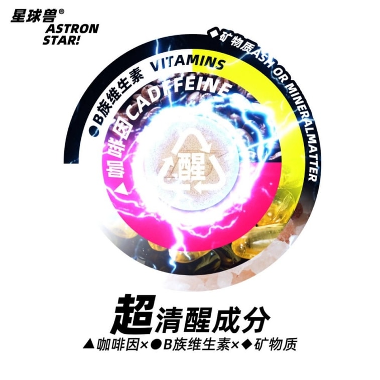 Dual Vitamin Coffee Chewables Sugar Free Preservative Free Energy Nutrient For Study Sports 12 Count 5