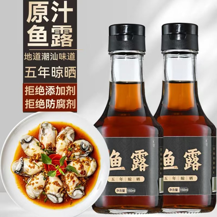 [중국 직배송] 량시차오산 어간장, 5년 숙성 천연즙, 150ml*1병 6