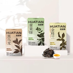 Jasmine Green Tea Powder+Osmanthus Oolong Tea+Black Oolong Tea 0.25 oz*3【3 Flavor Combo Packs】