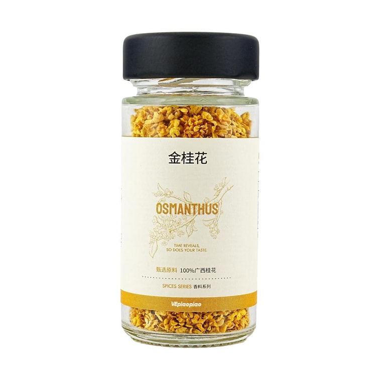 Golden Osmanthus Crumbs, 0.28 oz【Dried Osmanthus For Tea, Drinking And Baking】 3