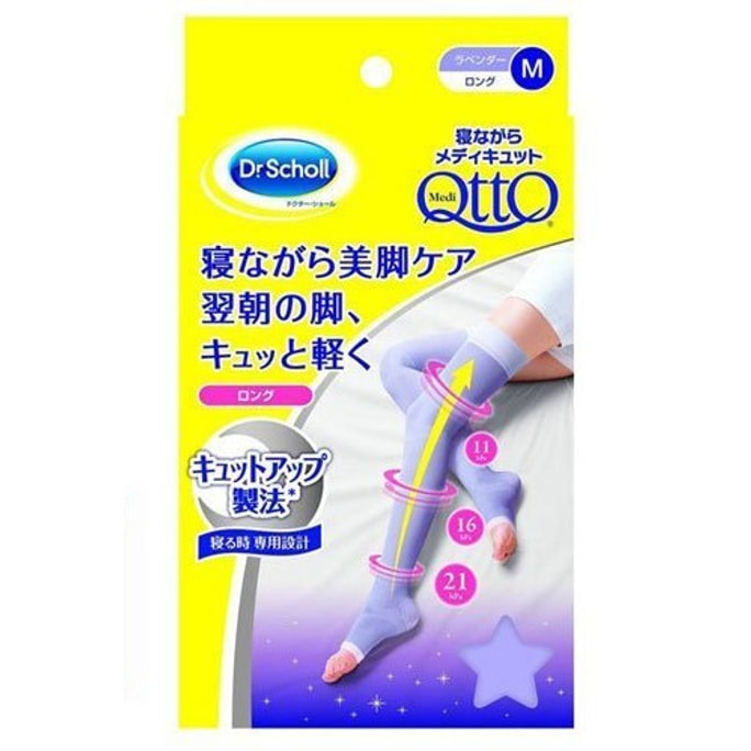 日本DR.SCHOLL 纖腿襪睡眠型長襪 美體工具纖腿襪子 #M Size
