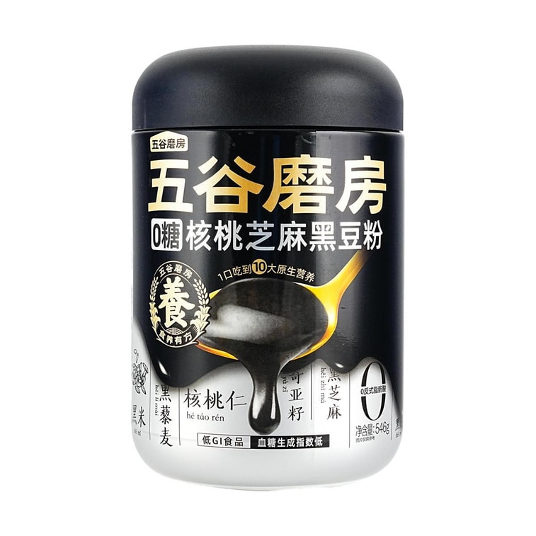 Poudre de sésame noir et haricot noir, sans sucre, 19,25 oz 5