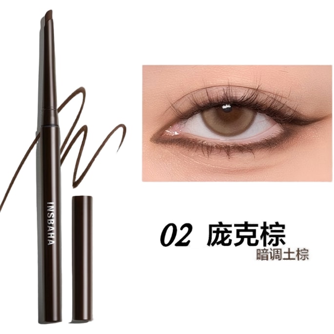 Eyeliner gel pencil 02 brown 130mg