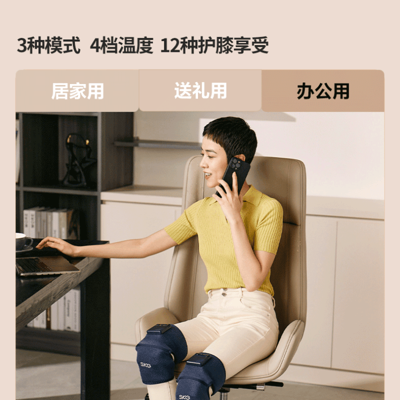 【中国直邮】 SKG 腿部按摩器小腿按摩仪美腿仪电动加热敷揉捏肌肉腿部按摩器   灰色一双