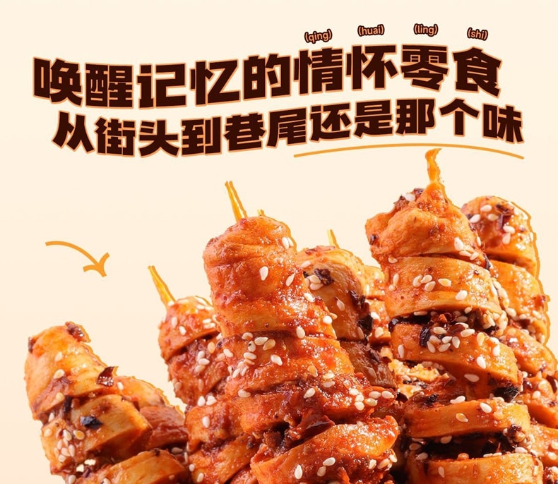 High-Protein Roasted Seitan with 0 Added Sugar [BBQ Flavor, Mushroom Flavor] [4 Packs Inside] approximately 100g*1 Bag