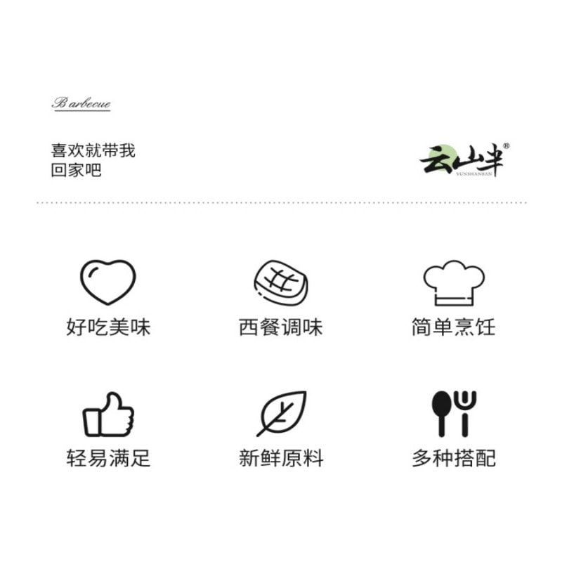 【中国直邮】 云山半 欧芹碎10g瓶装 西餐意面牛排披萨烧烤法香碎西式香料调味料