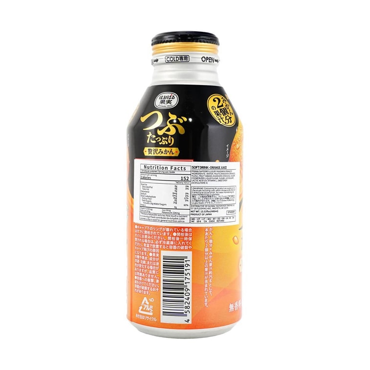 Pokka Sapporo Soft Drink Orange Flavor, 13.5 fl oz 5