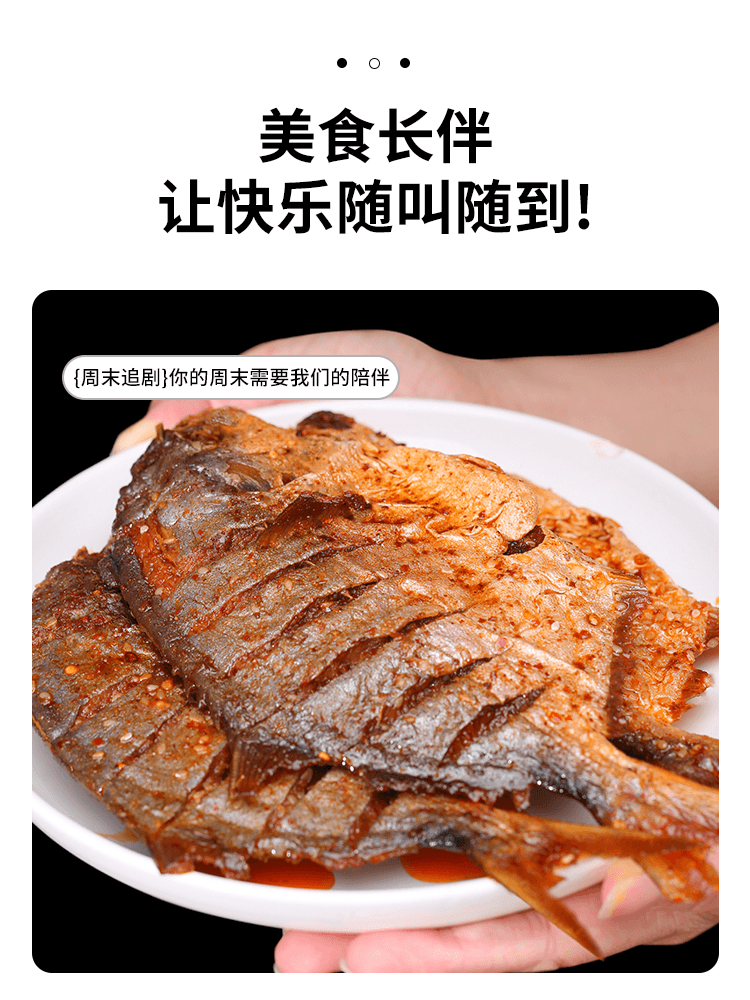 Palm-sized hand-torn spicy golden pomfret, ready-to-eat upon opening, fragrant and spicy dried fish, Beihai specialty, great with rice or drinks, small fish with spicy flavor, 118g*1 piece