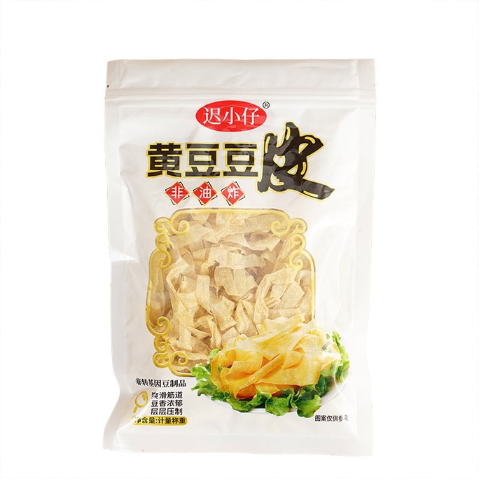 Dried Bean Curd Skin Bean Oil Skin Dried Tofu Skin Hot Pot Ingredients For Cold Dishes 200g/bag【Wash before eating】