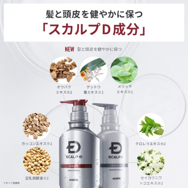 Scalp D Medicated Scalp Shampoo Dry 350g - Yami.com
