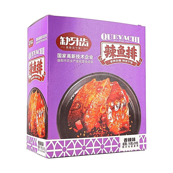 缺牙齒 辣魚排 香辣味 20包入 300g【湖南特產】【地道湘辣 解饞過癮】