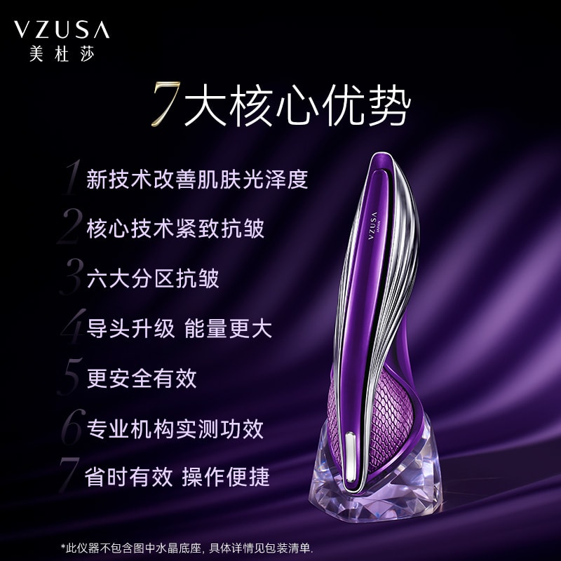 VZUSA メデューサ2 VZUSA II - メデューサ Ⅱ – the Vzusa