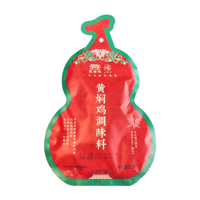 鶏の煮込みソース 85g 鶏煮込みご飯、豚バラ肉の煮込み、豚足の煮込み用調味料パック 家庭料理用ソース