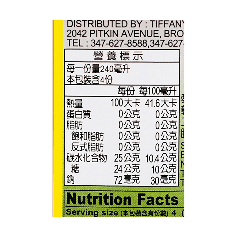 매실 녹차 32.46 fl oz 3