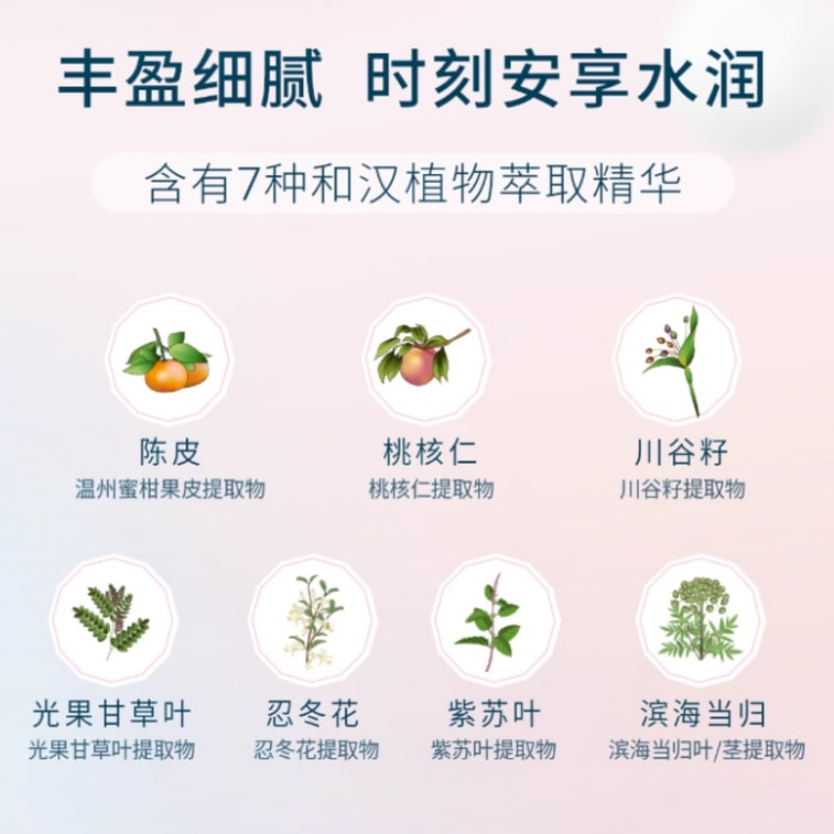 【中国直邮】 日本 芙丽芳丝 氨基酸泡沫洁面 深层清洁型 150ml 5