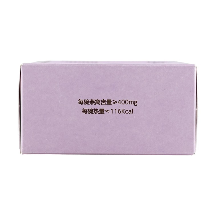 谷本日记 燕窝粥即食 水光燕窝碗 200g 桃胶银耳 早餐速食 五谷杂粮 #巴西莓椰椰味 0添加剂不额外加蔗糖【养肤养元气】 6