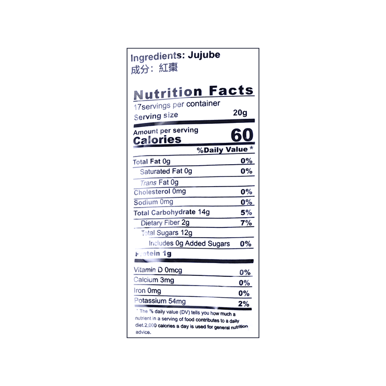 Ruo Qiang ナツメ、11.99 オンス 9