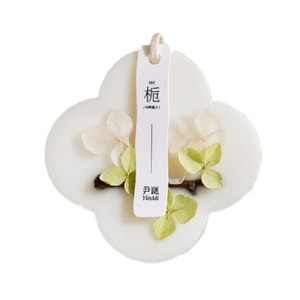  尹谜 栀子花蜡片 山野栀子 蜡片香片 衣橱除味 卧室持久香氛 白月光的味道 干净清冷又温柔