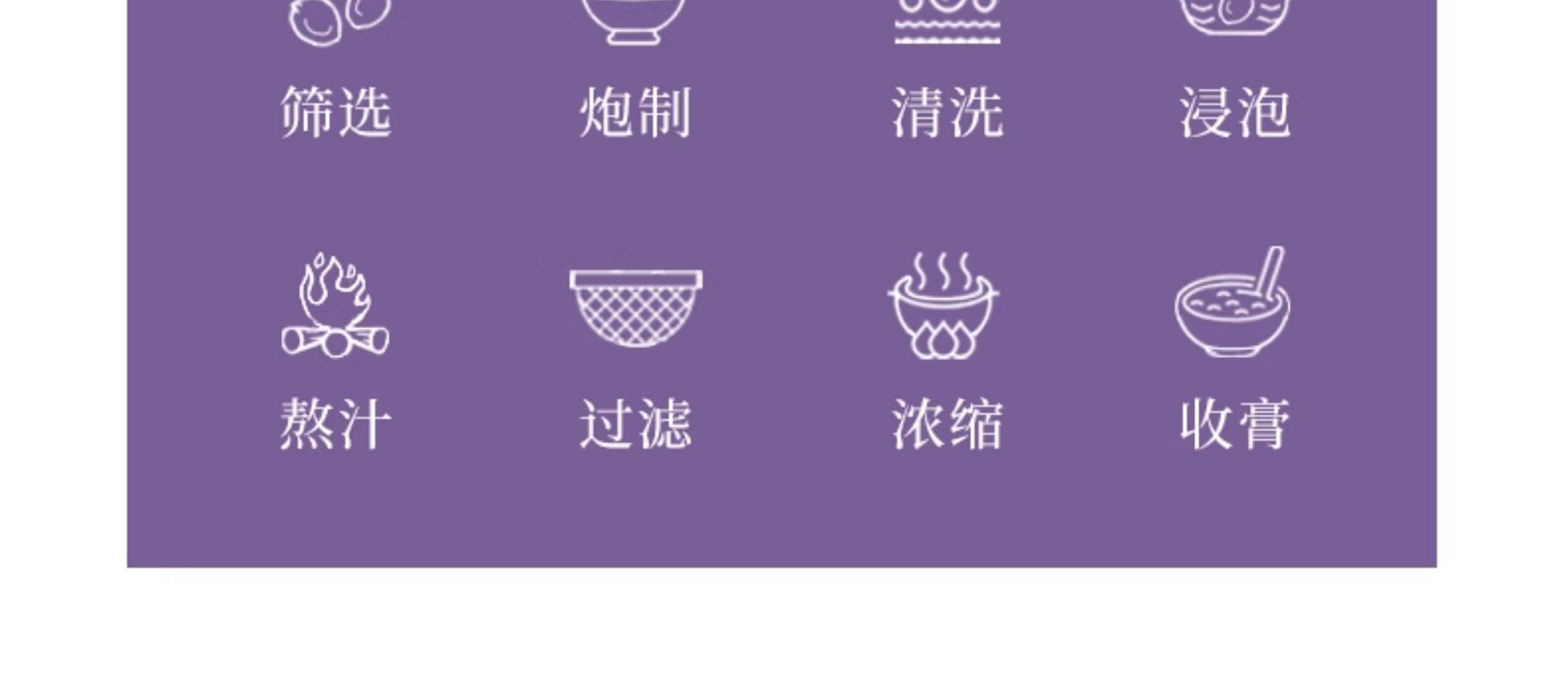 【中国直邮】 喜纯 酸枣仁膏 睡眠古方工艺甄选酸枣仁桑椹茯苓甘草古膏方 200g