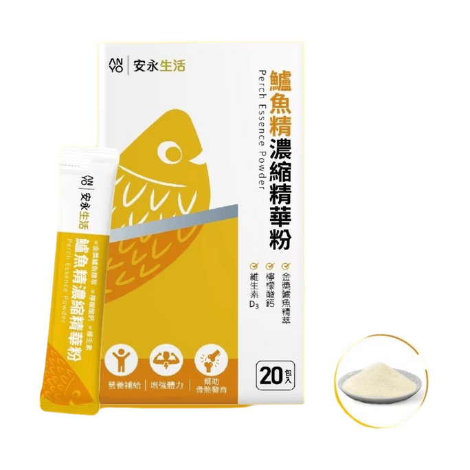 Anyong Perch Essence Powder 20 packs