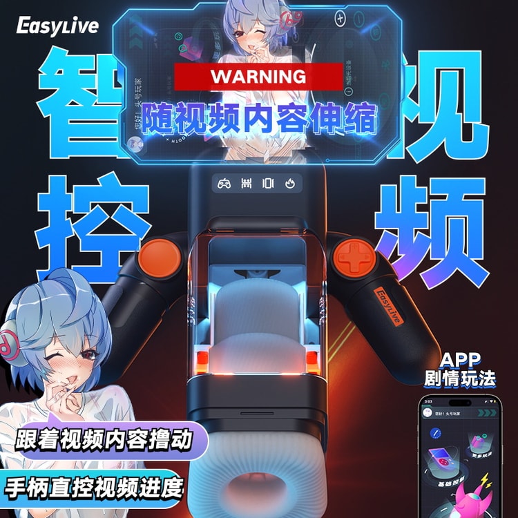 Automatic Retractable Electric Heated Airplane Cup Video Game Airplane Cup APP Version Male Adult Erotic Masturbation - Yami.com Automatic Retractable Electric Heated Airplane Cup Video Game Airplane Cup APP Version Male Adult Erotic Masturbation - Yami.com