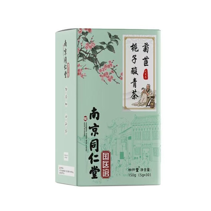 Chicory Gardenia Sour Green Tea 5g*30 packs/box