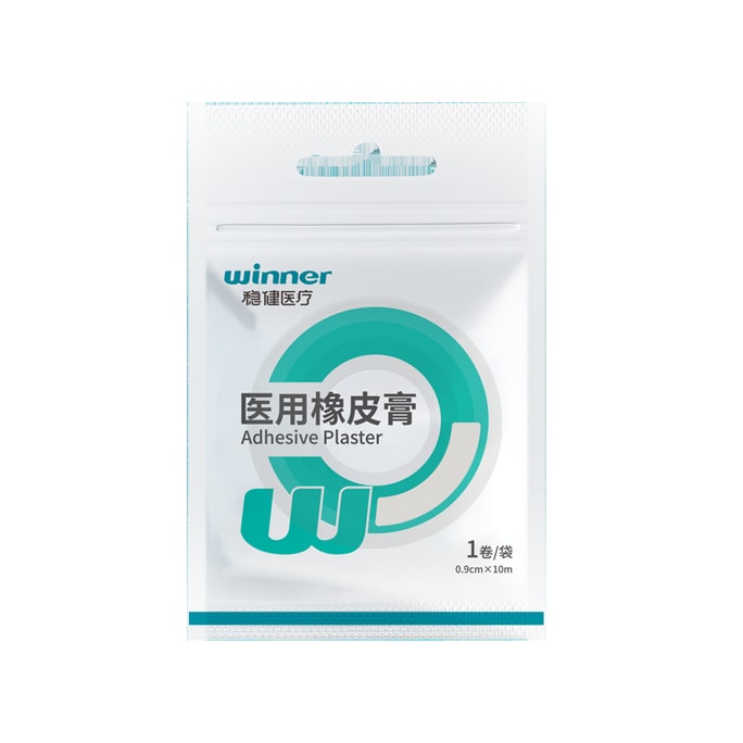 安定性と通気性に優れた医療用粘着テープ、酸化亜鉛配合粘着絆創膏、0.9cm×10m、1袋入り。傷口の固定に。テープはカットしてご使用ください。
