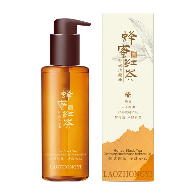 【中国直送】Laoyi TCM ハニーブラックティー スージングクレンジングオイル 女性用 - ジェントルディープポアクレンジングオイル 150ml