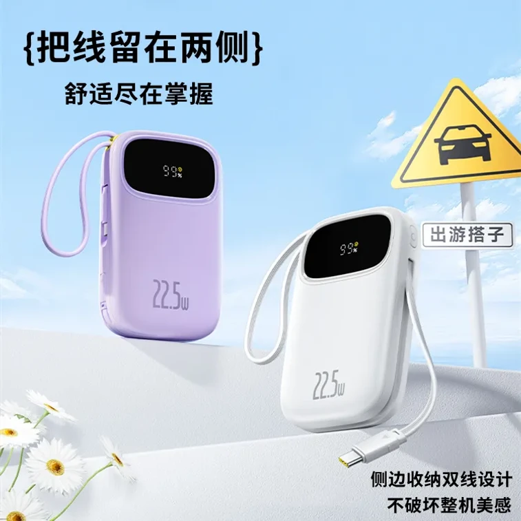 Q Electric Power Bank 10000mAh Starlight White – Built-in Type-C & Lightning Cables – 10W/22.5W Digital Display Fast Charging – Ultra-Mini 6