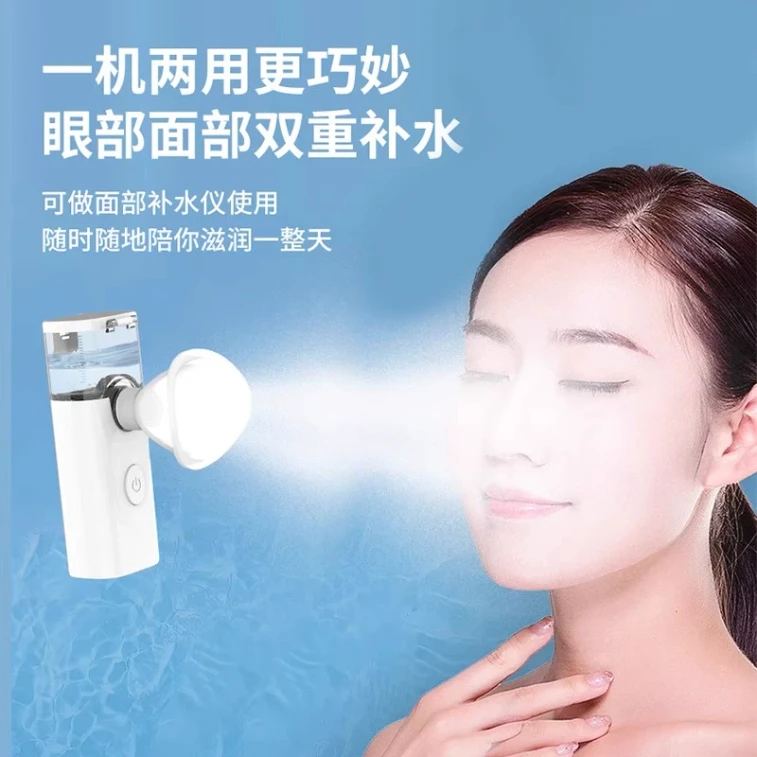 Dry Eye Nano Nebulization Eye Care Device - 1 unit, Dual Hot and Cold Spray, Efficient Eye Protection, SAP for Relieving Dry Eyes, Eye Irritation, and Eye Fatigue 3