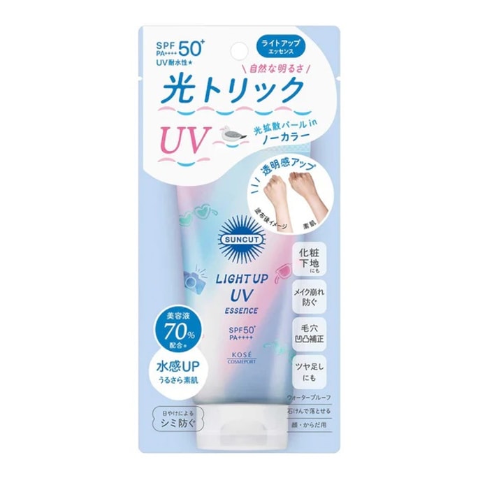 日本 KOSE 高丝 抗UV防晒精华 #深藍色 提升透明感 修飾泛黃泛紅 80g